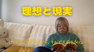 【ロンドン生活】6年イギリスにいても全然辛いし、なんなら泣いてる 【海外生活 | 社会人1週間Vlog】