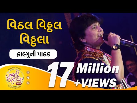 Vitthal Vitthal Vitthala By Falguni Pathak  | Hari om Vitthala | Navratri Garba | @GujaratiJalso