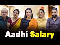 Aadhi Salary Sanju Sehrawat 2 0 Short Film