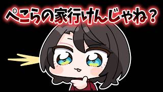 200万人にかこつけて【大空スバル/兎田ぺこら/ホロライブ/hololive/手描き】