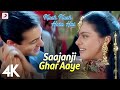 Saajanji Ghar Aaye: Kuch Kuch Hota Hai | SRK| Kajol Salman Khan| Kumar Sanu | Alka Yagnik|4K Video