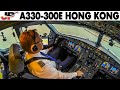 SAS A330 300 Into Hong Kong Procedures Over Siberia Approach Briefing Full Long Approach