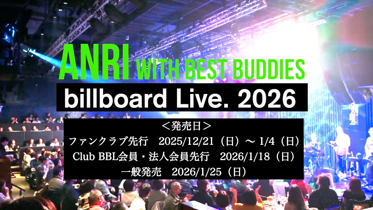 「ANRI with # bestbuddies Ⅸ」 Billboard Live Tour