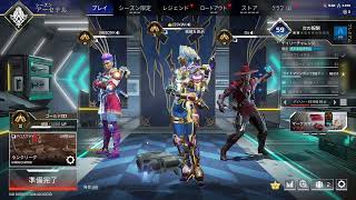 [ApexLegends]PC移行しました。ランク