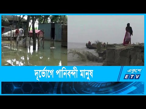 বন্যা দুর্ভোগে ১৩ জেলার মানুষ