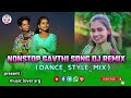 NONSTOP GAVTHI SONG 😍 DJ REMIX | DANCE STYLE MIX | MUSIC LOVER SRG #palghar