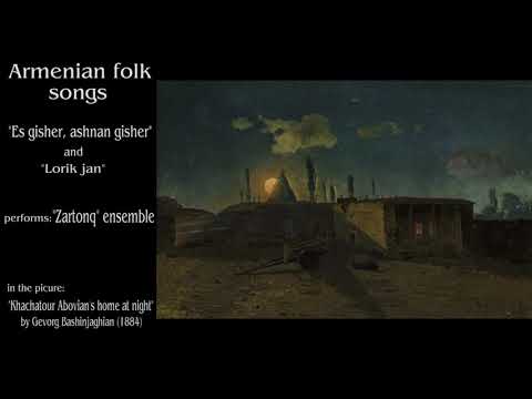 "Zartonq" ensemble - "Es gisher, ashnan gisher" and "Lorik jan" (Armenian folk songs)