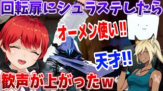 【Valorant】オーメン使い｢っぽい｣動きしたら盛り上がったｗ【赤髪のとも】