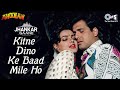 Kitne Dino Ke Baad Mile Ho Jhankar Govinda Mamta Kulkarni Alka Yagnik Kumar Sanu Andolan
