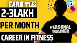 How to Start Fitness Career in India | Fitness Opportunities In INDIA | Career in fitness
