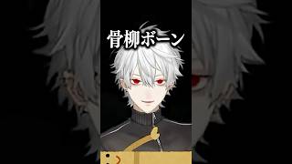 初対面の一橋綾人と小柳ロウでは全く接し方が違う葛葉【にじマイクラ占領戦】 #にじさんじ #にじ公式切り抜き 【にじさんじ公式切り抜きチャンネル】