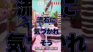 絵心０！アイデアのみで隠れる【めっちゃカメレオン】#ゲーム実況 #めっちゃカメレオン #ゲーム