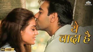 Download lagu Yeh Vaada Hai (HD) | Raju Chacha | Alka Yagnik Romantic Song | Kajol, Ajay Devgn | 90s Romantic Song mp3