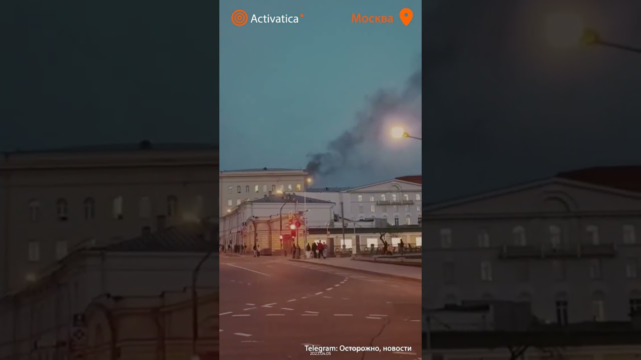 Moskau: Feuer im Gebäude des russischen Verteidigungsministeriums
