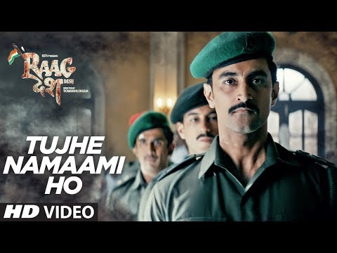 Tujhe Namaami Ho Song | Raag Desh | Kunal Kapoor Amit Sadh Mohit Marwah  | T-Series