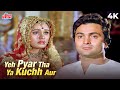 Yeh Pyar Tha Ya Kuchh Aur Tha Sad Song 4K Prem Rog Rishi Kapoor Sudha Malhotra