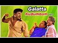 Galatta Kudumbam Comedy Scenes Vol 1 Middle Class Madhavan Budget Padmanabhan Tamil Comedy