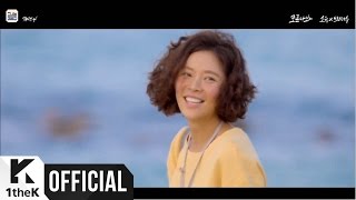 [MV] SOYOU(소유), BROTHER SU(브라더수) _ You don`t know me(모르나봐) (SHE WAS PRETTY(그녀는 예뻤다) OST Part.4)