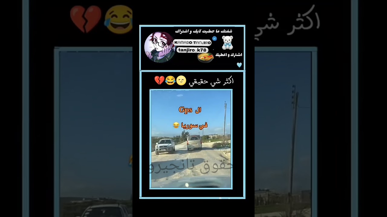 اكثر شي حقيقي شفته اليوم😂💔