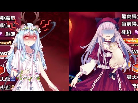 Touhou Seikaen ~ Blue devil in the Belvedere ~ Extra Stage ~Sakuya~