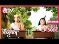 परमावतार श्री कृष्णा फुल ऐपीसोड १२५१ �