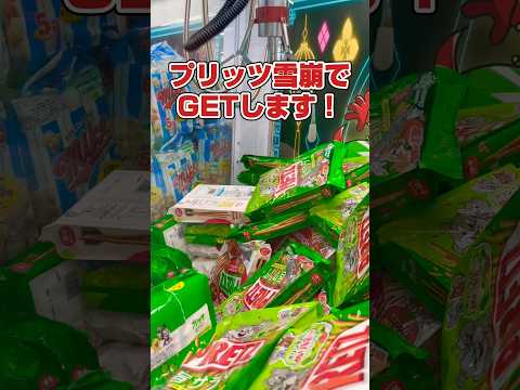 プリッツ」のYahoo!リアルタイム検索 - X（旧Twitter）をリアルタイム検索