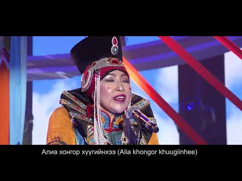 Б Маралжингоо-Алсын газрын зэрэглээ (B.Maraljingoo-Alsiin gazriin zereglee)