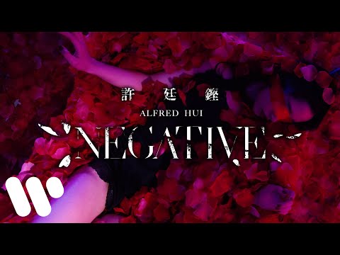 Video thumbnail for Negative
