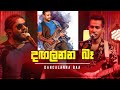 Bass Nisha Cover Arrowstar Dangalanna Be Daddy Sinhala Song