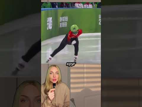 Китайская спортсменка провела всех вокруг пальца