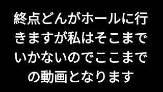 26分の動画を１分にしてみたら