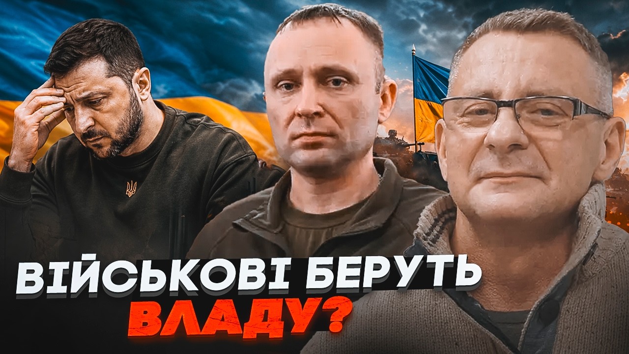 🔥ІВАСЮК: Оприлюднено план мілітаризації, який злякав Зеленського! ДРАПАТИЙ