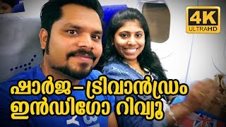 SHARJAH - TRIVANDRUM INDIGO FLIGHT REVIEW | DUBAI | Vlog #43