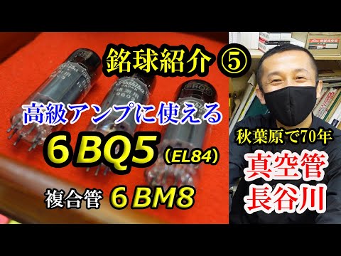 BB 66691-66692について詳しく解説
