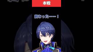 【マリカにじさんじ杯】本戦で仲良く裏切り合っていた春崎エアルと神田笑一
