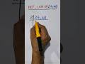 HCF And LCM Basic Mathematics Maths HCF LCM Shorts