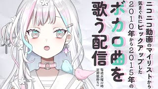 【 定期歌枠┆#13 】本日の配信内容はサムネイルに記載の通りです【 羽澄さひろ┆VEE 】