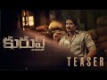 Kurup Telugu Teaser Dulquer Salmaan Srinath Rajendran Wayfarer Films MStar Entertainments