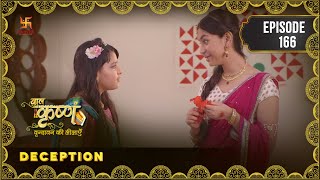 Download lagu Baal Krishna | Episode 166 | Deception | कुरितिया | Swastik Productions India mp3 Download lagu Baal Krishna | Episode 166 | Deception | कुरितिया | Swastik Productions India mp3