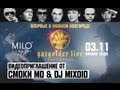 Смоки Мо ft. Dj Mixoid - Видеоприглашение в Нижний Новгород (03.11 / MILO ...