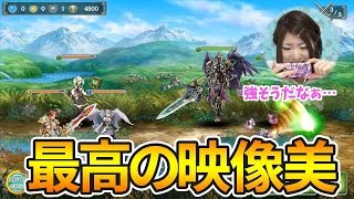 【Part3】実況！幻獣契約クリプトラクト