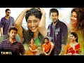 Sai Pallavi Varun Tej Tamil Super Hit Full Movie Tamil Full Movies Tamil Movies Moji Mama