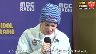 [日本語字幕] 190313 ウソク(WOOSEOK) - DOMINO