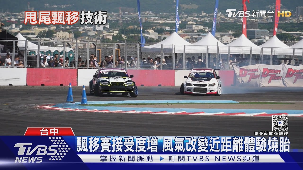 甩尾飄移不只炫技！雨季事故激增　掌握「車輛失控」救命關鍵