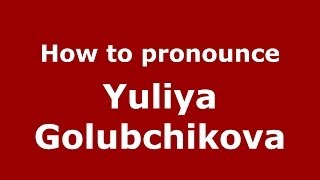 How to pronounce Yuliya Golubchikova