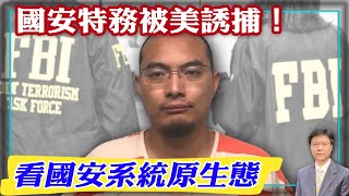 [分享] 關於那些神秘單位及事件 (書單)