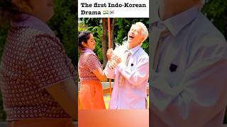 Indian korea Romance Drama 🇮🇳🇰🇷💕 @HBCHOUSE  | #landedinkorea #aoora