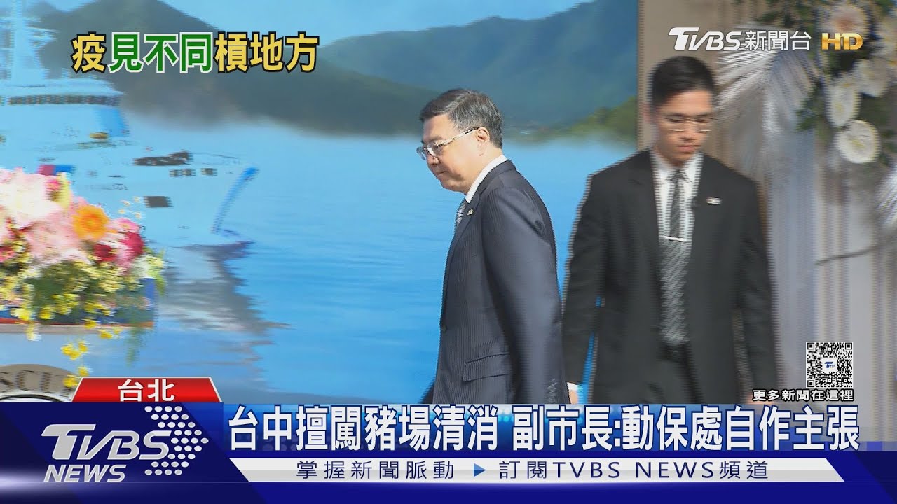 嗆盧豬瘟疫調「避重就輕」　陳時中：怕有責任