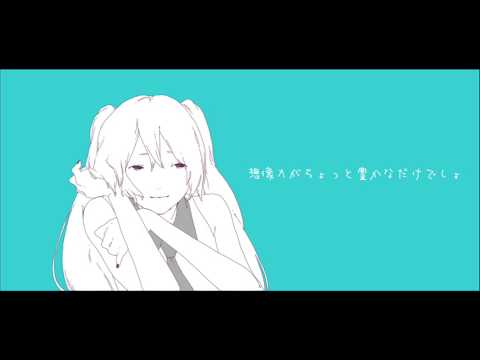 download lagu mp3 mp4 16 ビット ガール, download lagu 16 ビット ガール gratis, unduh video klip 16 ビット ガール