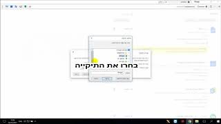 התקנת תוסף כרום לא מהחנות